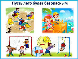 Правила поведения обучающихся на каникулах.