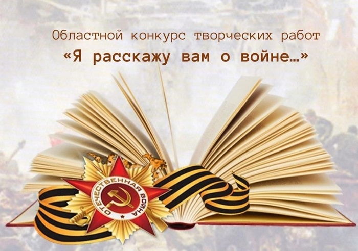 фото к мероприятию.